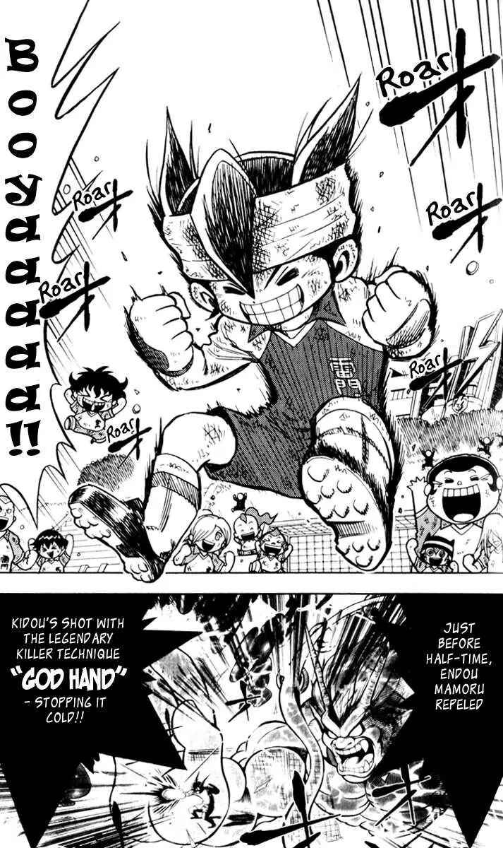 Chapter 2 - Page 2