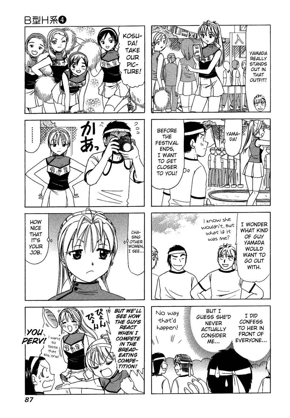 Chapter 126 - Page 3