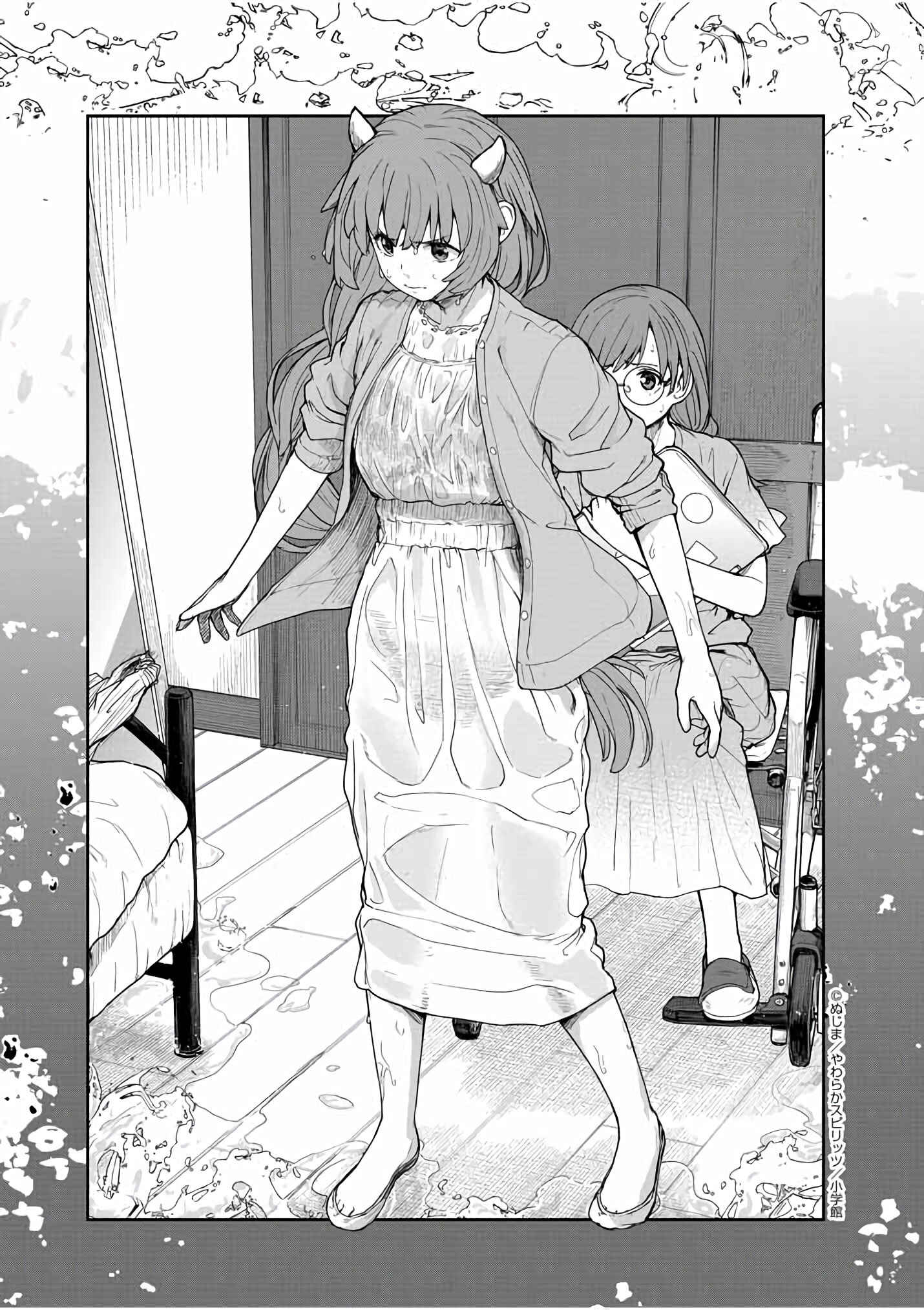 Chapter 37 - Page 16