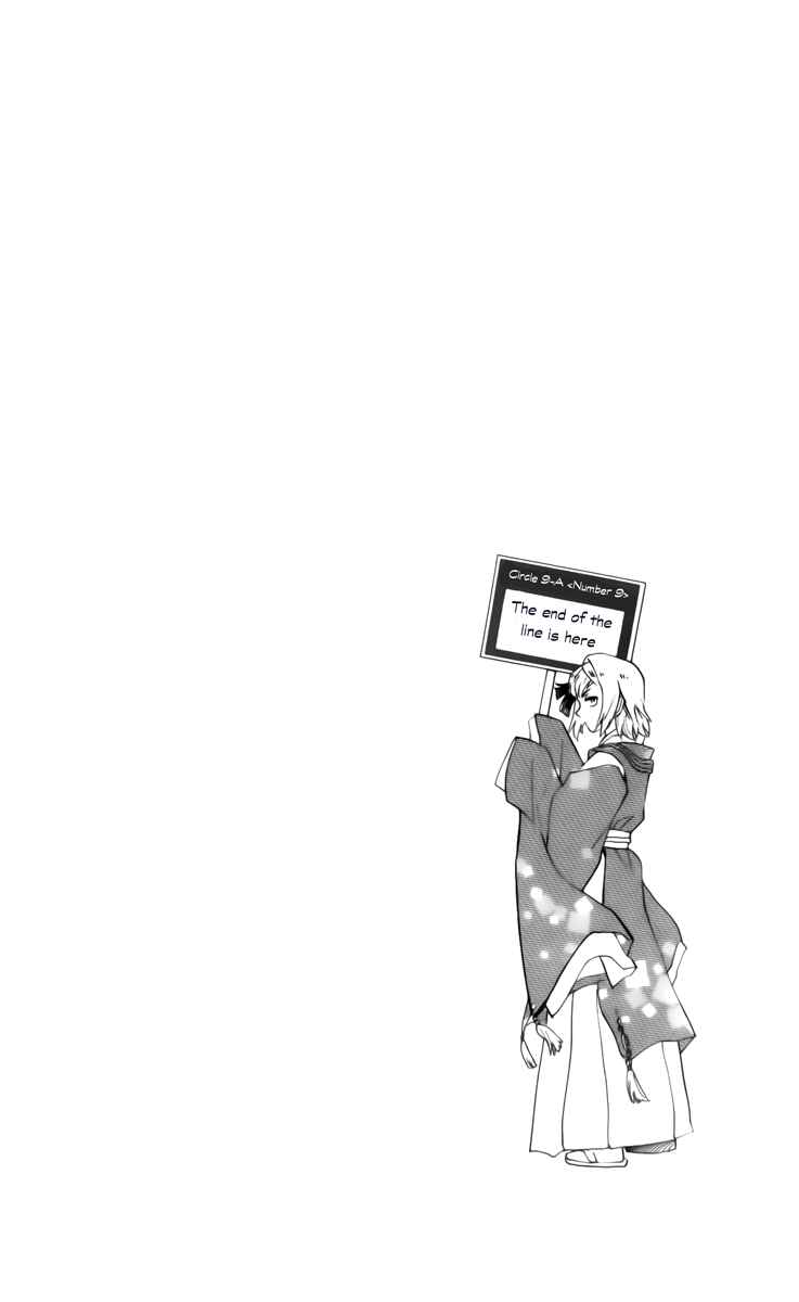 Chapter 426.5 - Page 3
