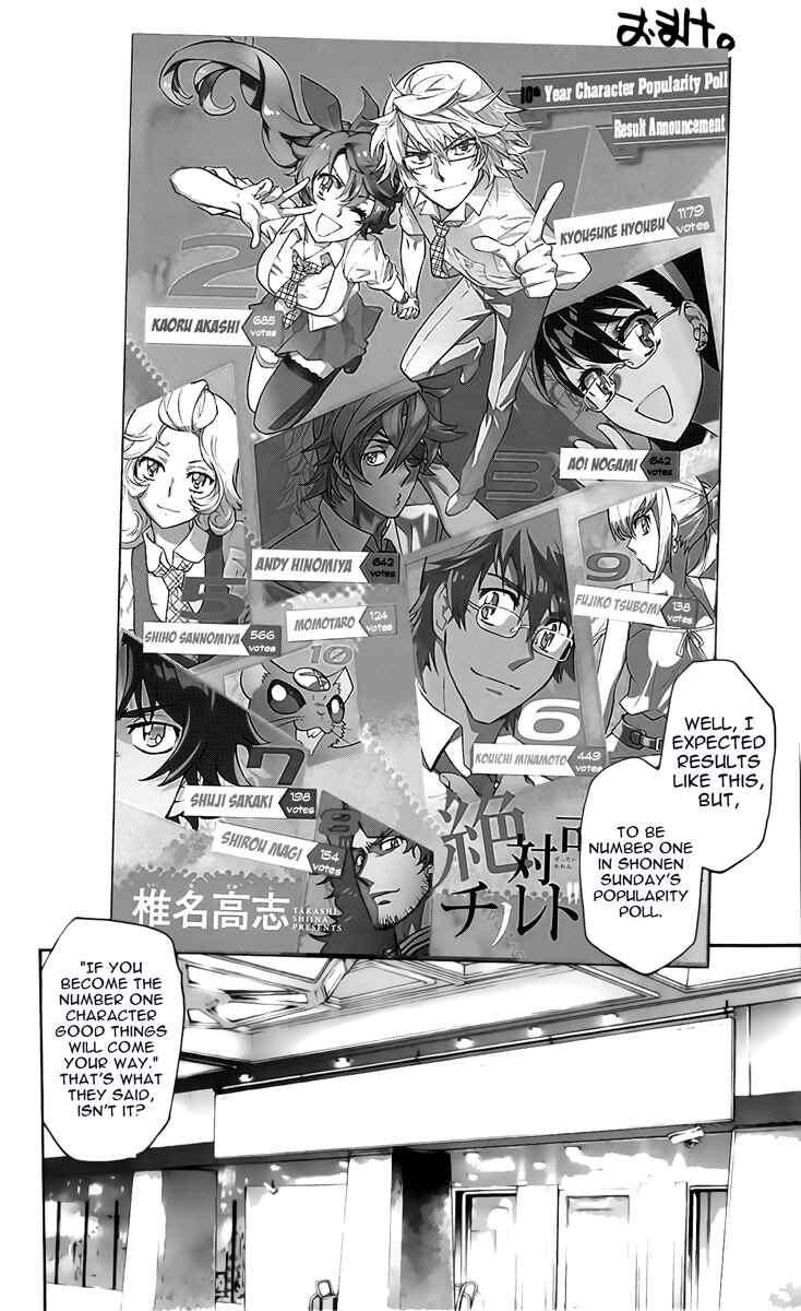 Chapter 426.5 - Page 4