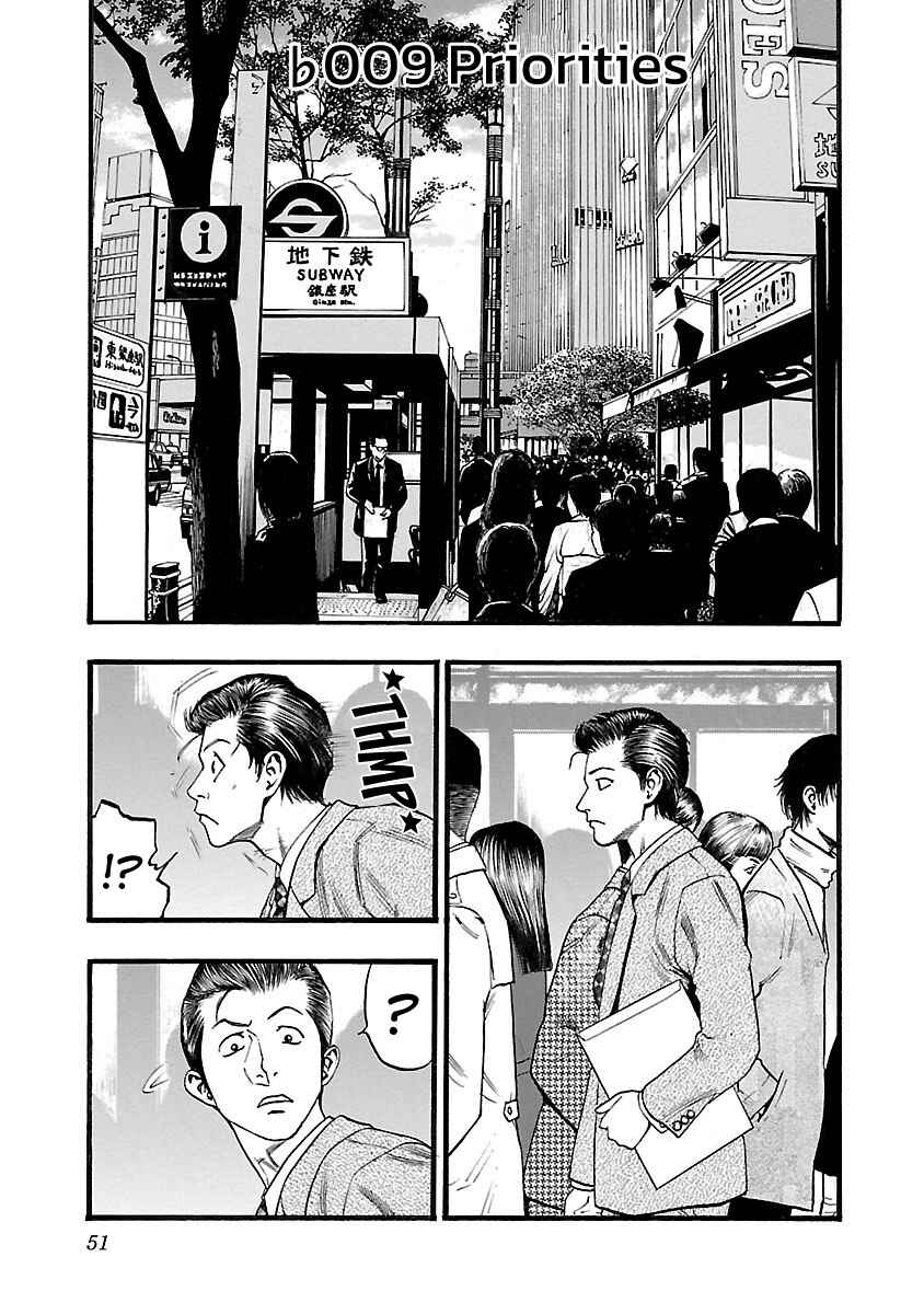 Chapter 109 - Page 1