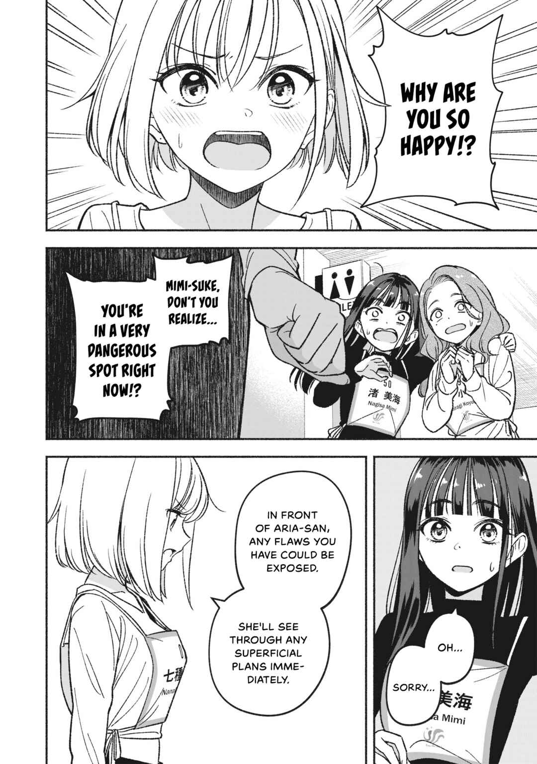 Chapter 4.1 - Page 4