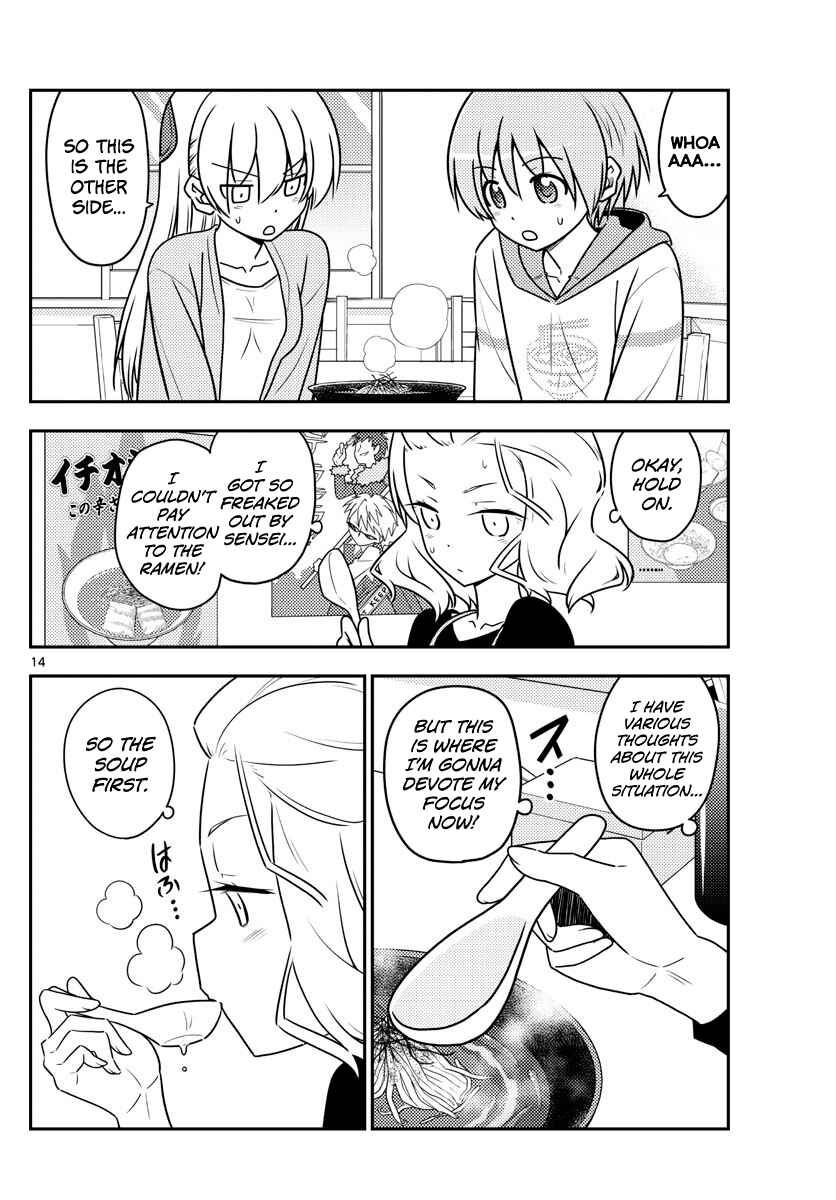 Chapter 111 - Page 14