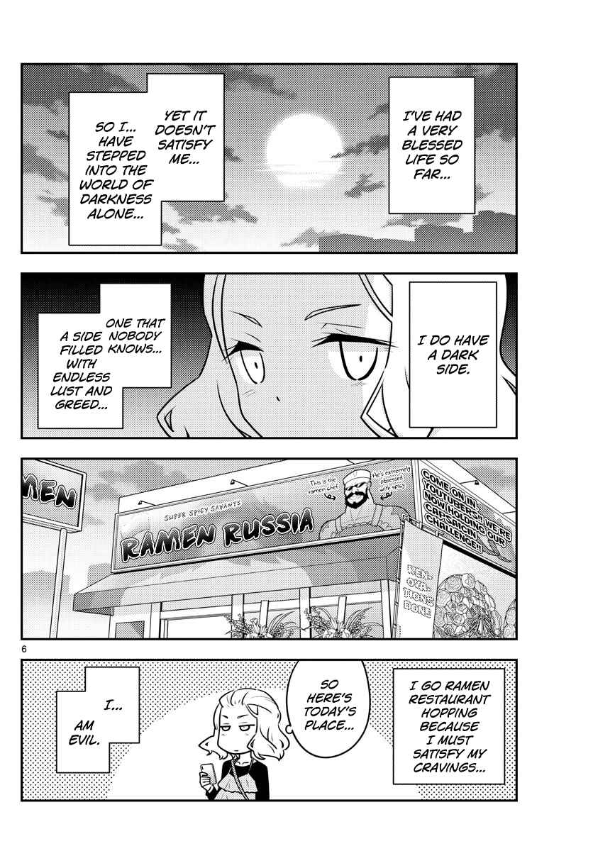 Chapter 111 - Page 6