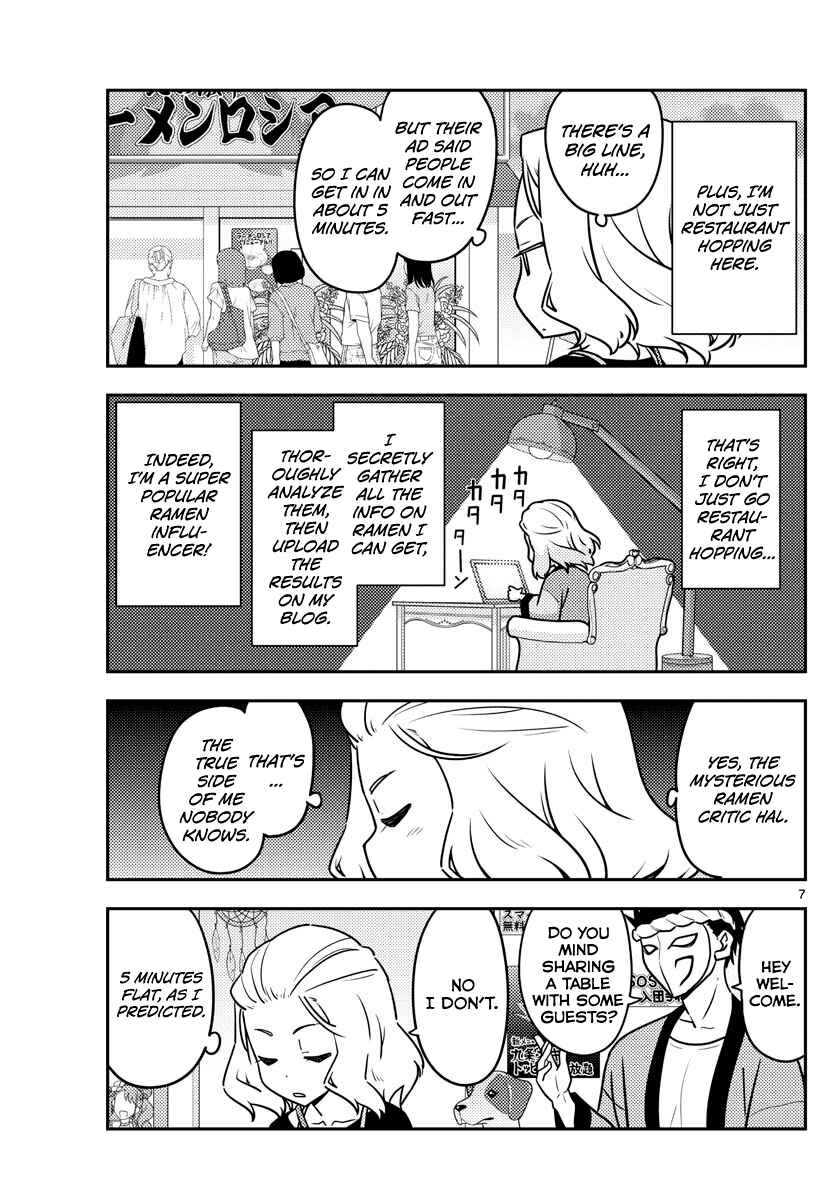 Chapter 111 - Page 7