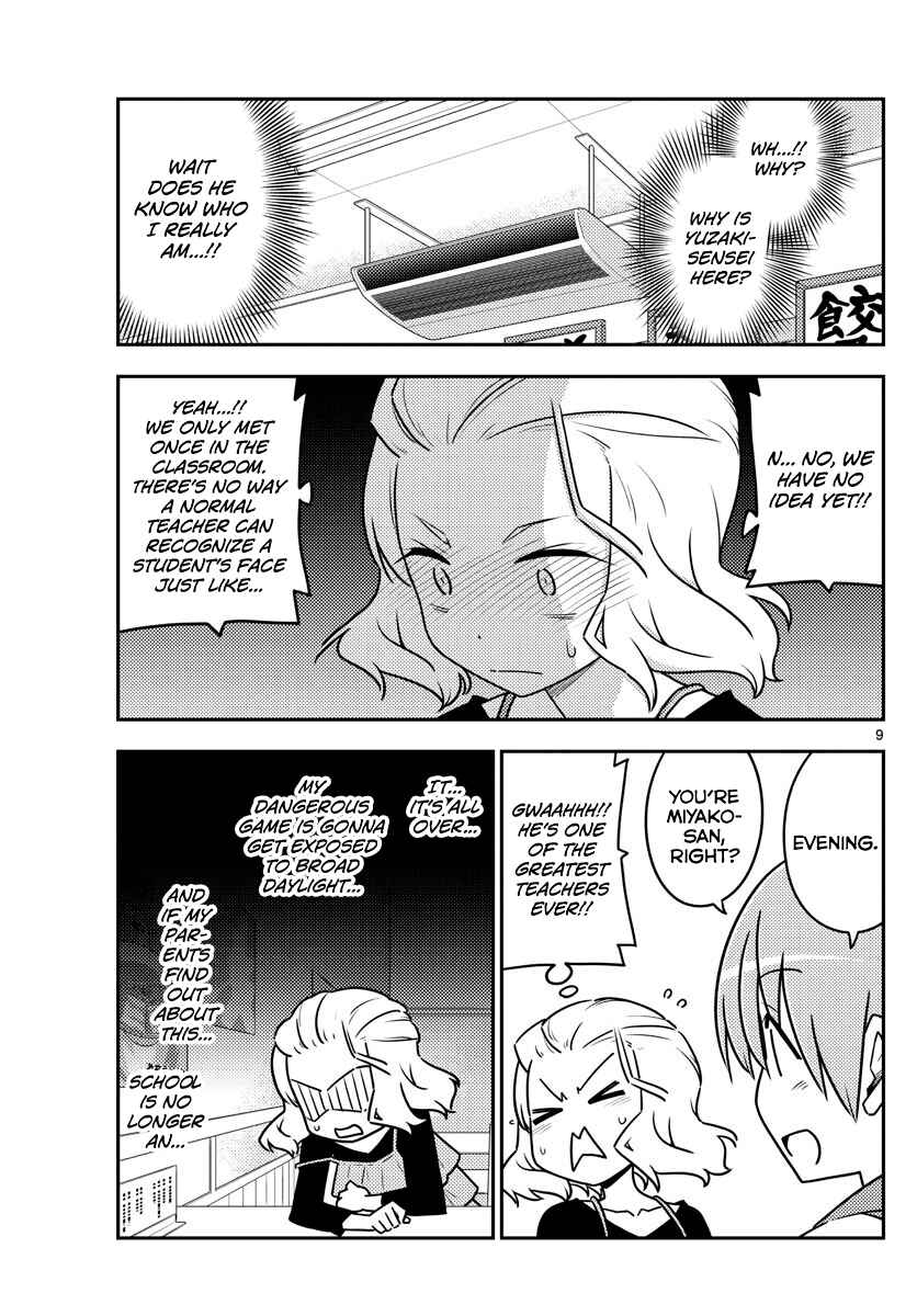 Chapter 111 - Page 9