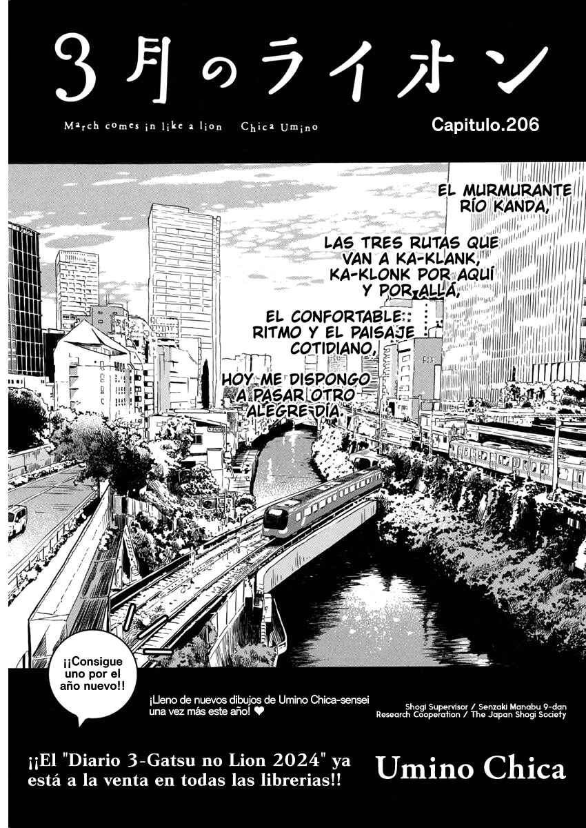 Chapter 206 - Page 1