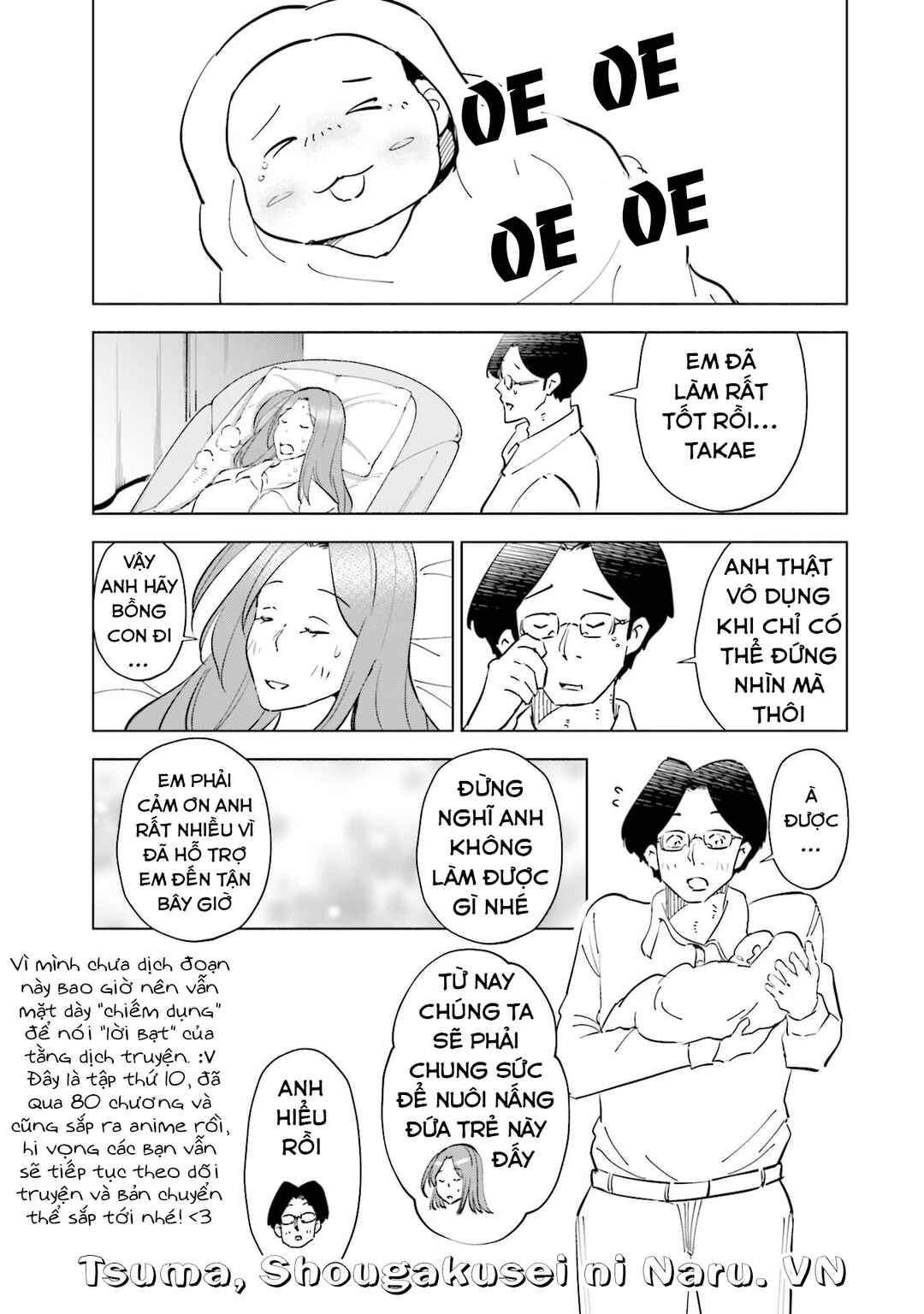 Chapter 80.5 - Page 5