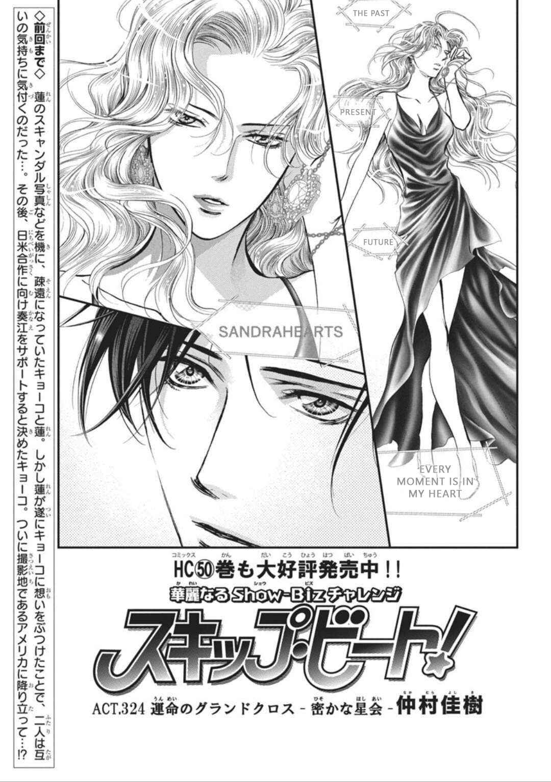 Chapter 324 - Page 2