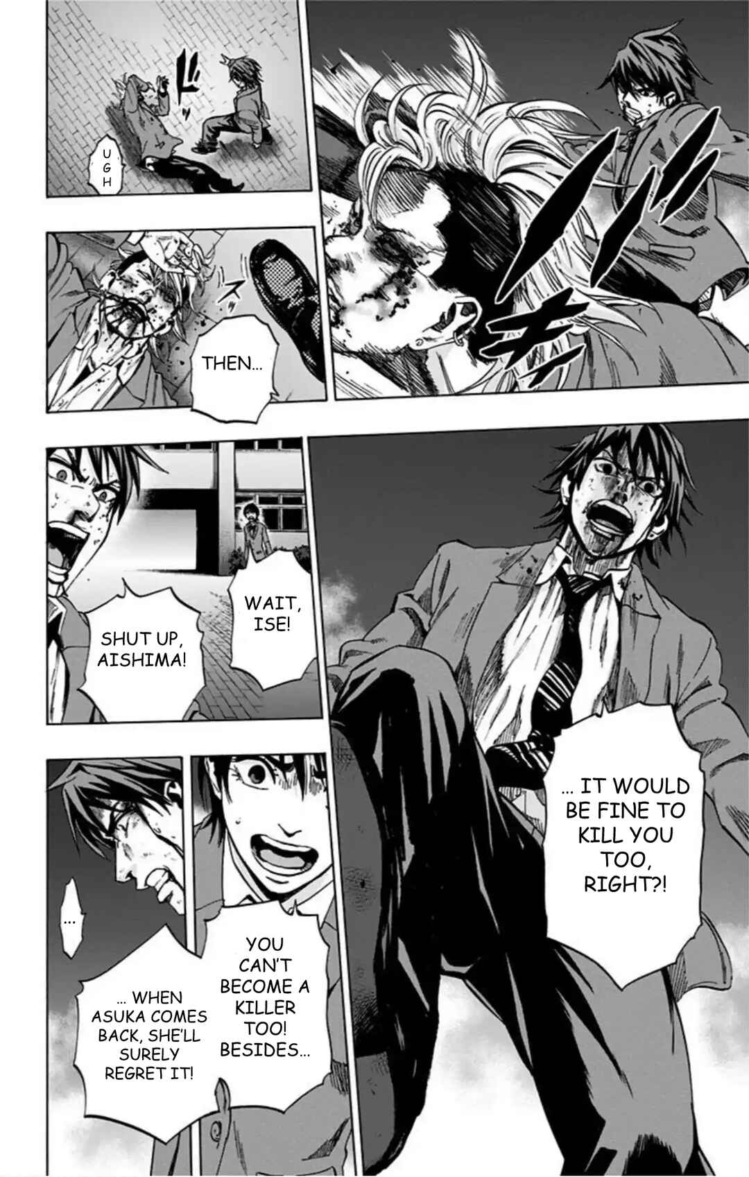 Chapter 71 - Page 15