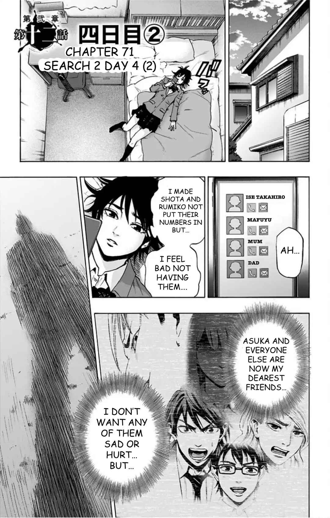 Chapter 71 - Page 2