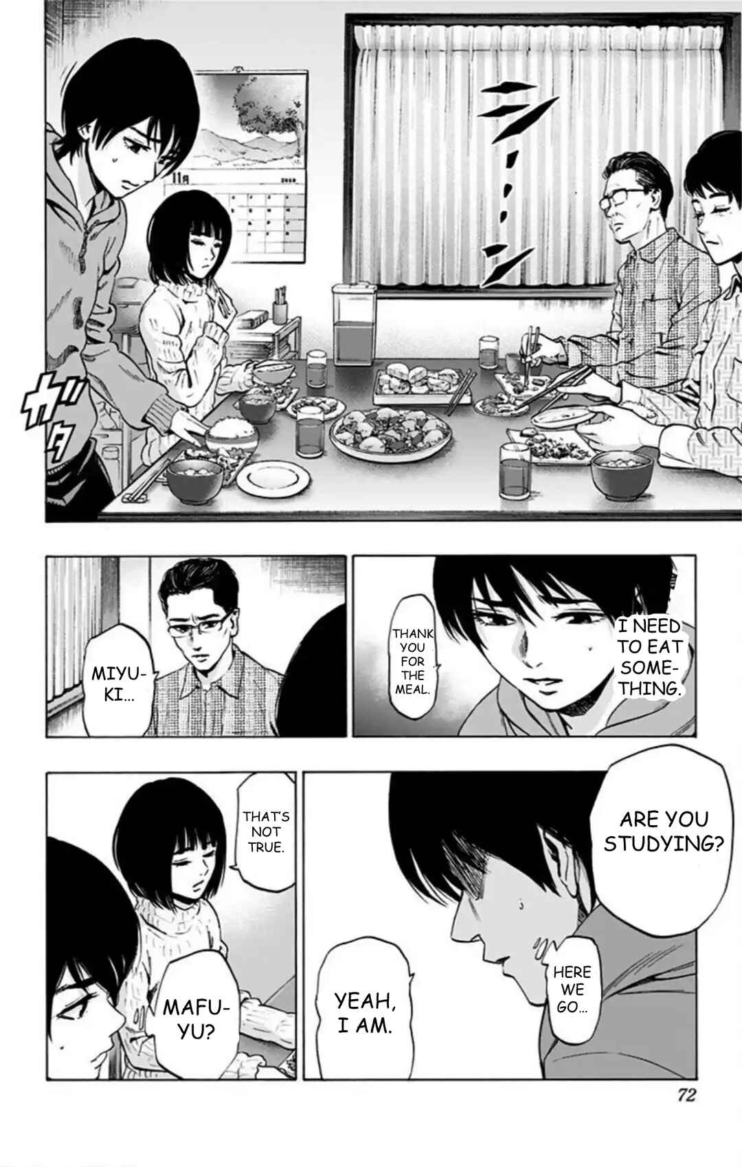 Chapter 71 - Page 5