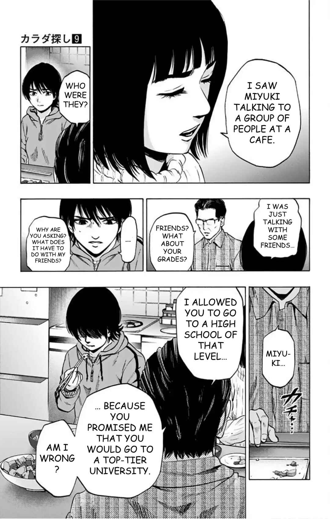 Chapter 71 - Page 6