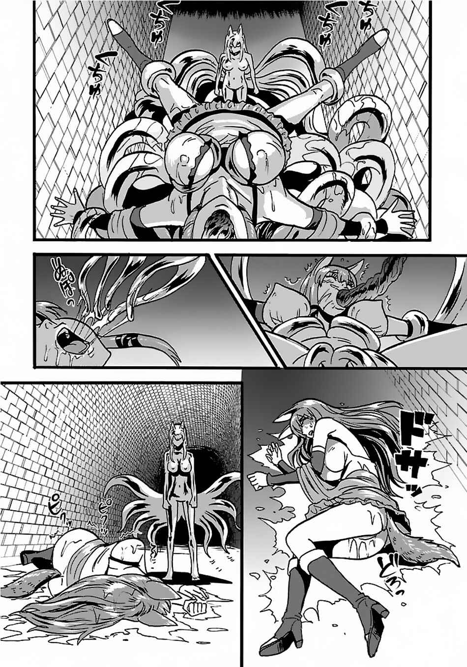Chapter 20.1 - Page 18
