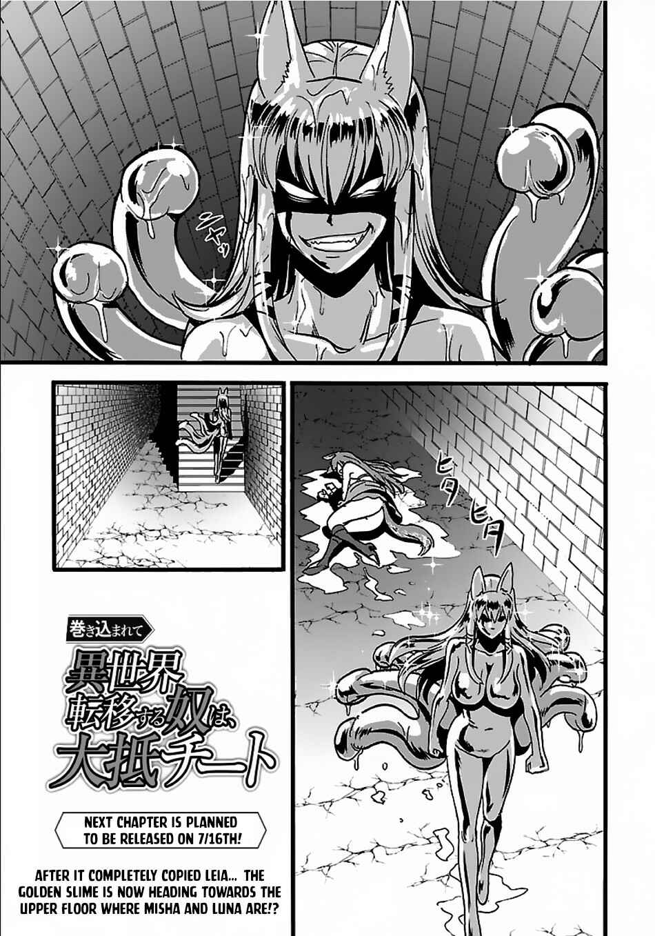 Chapter 20.1 - Page 19