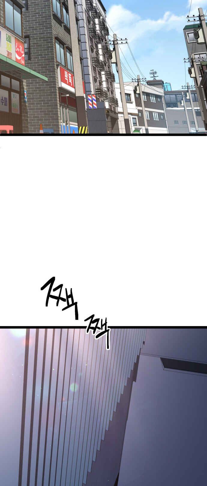 Chapter 204 - Page 2