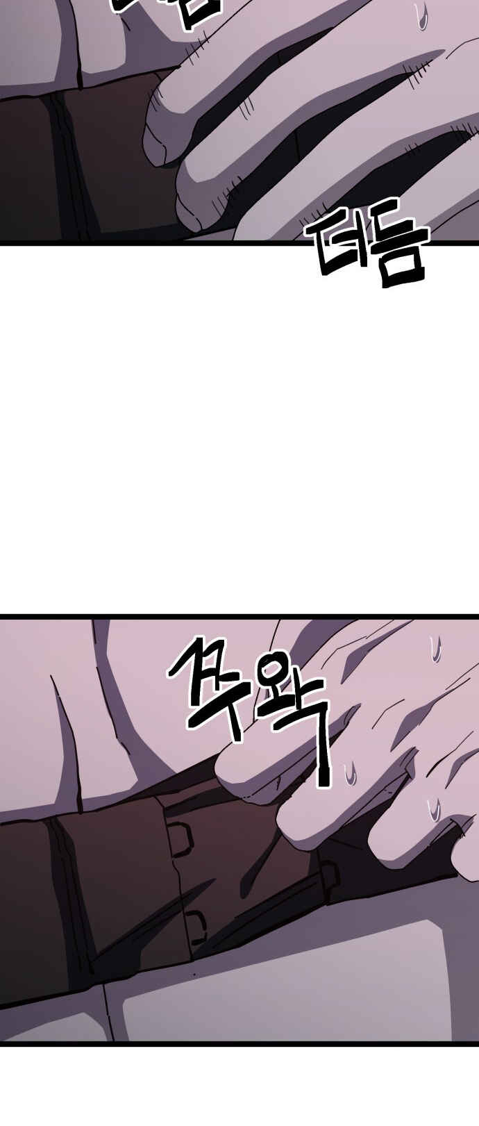Chapter 204 - Page 22