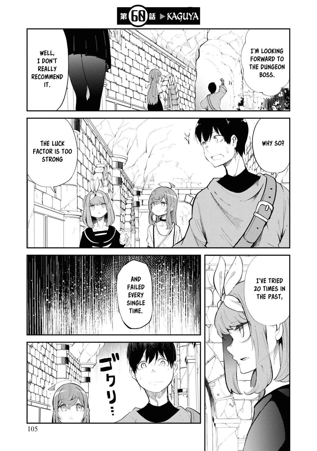 Chapter 60 - Page 2