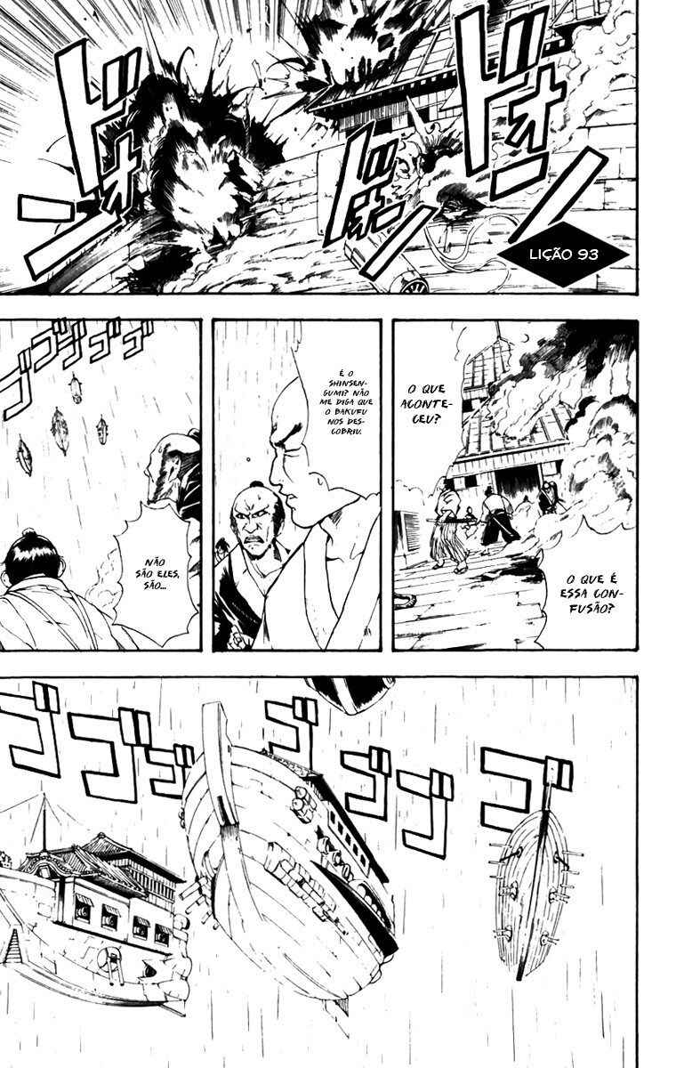 Chapter 93 - Page 1