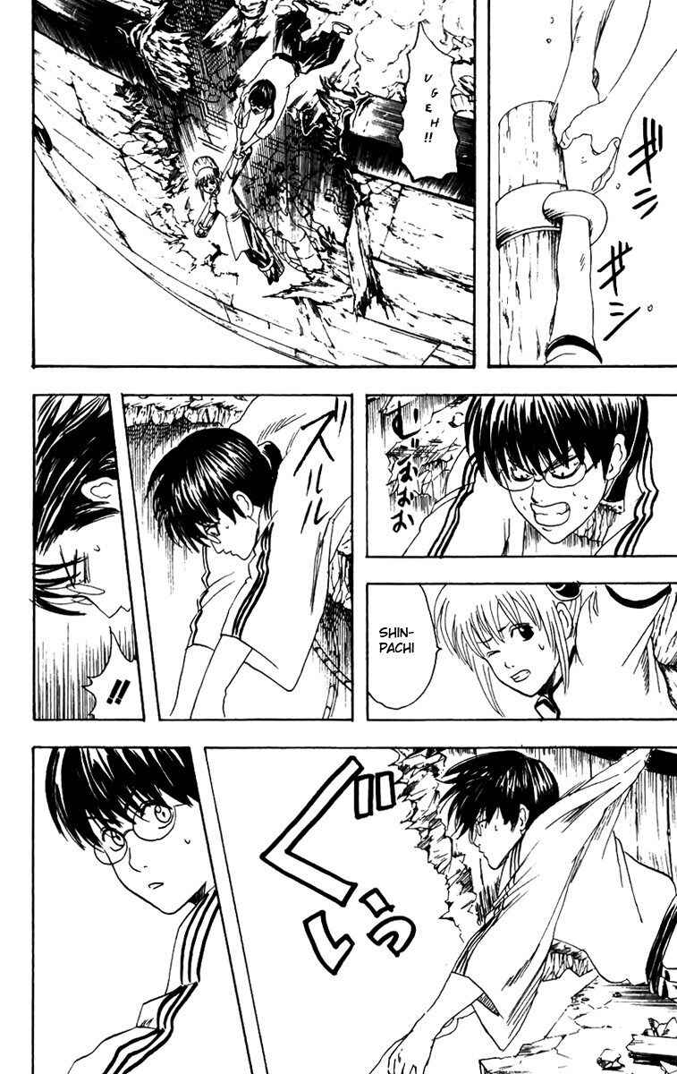 Chapter 93 - Page 16