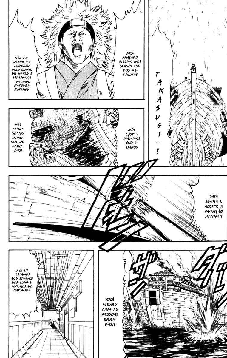 Chapter 93 - Page 2