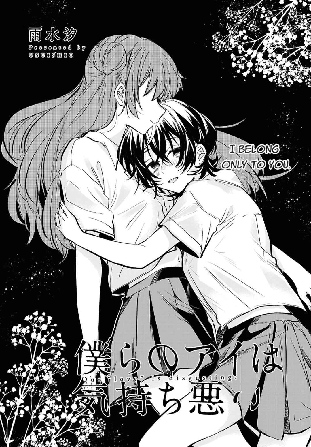 Chapter 5 - Page 1