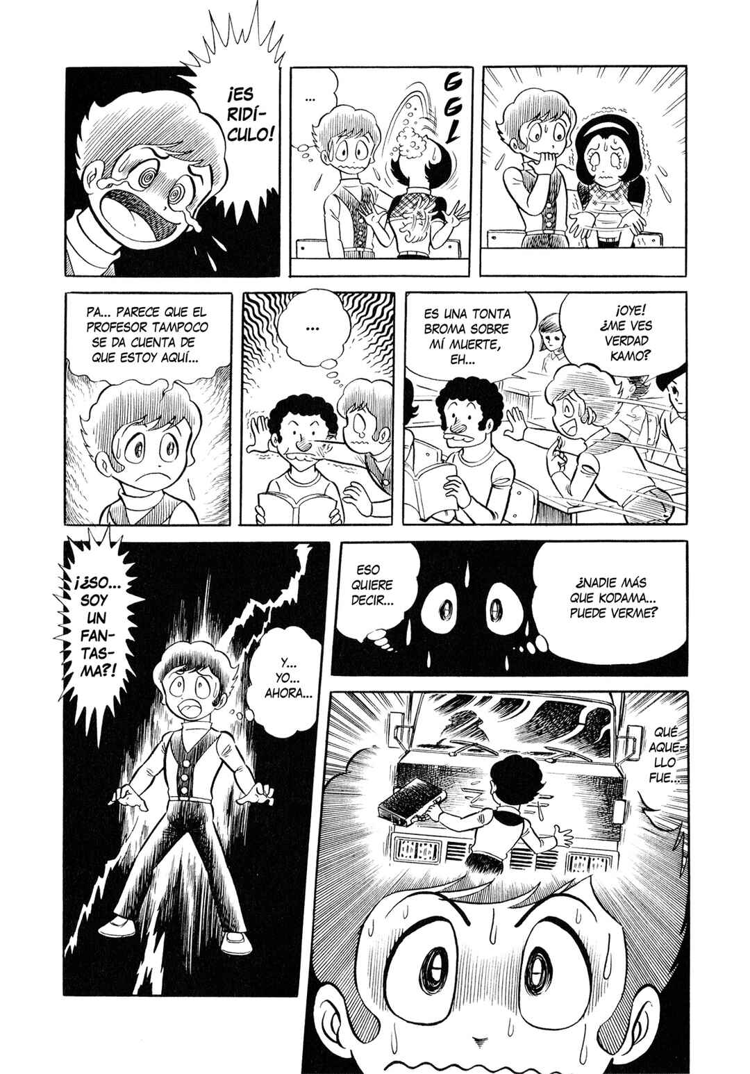 Chapter 1 - Page 7