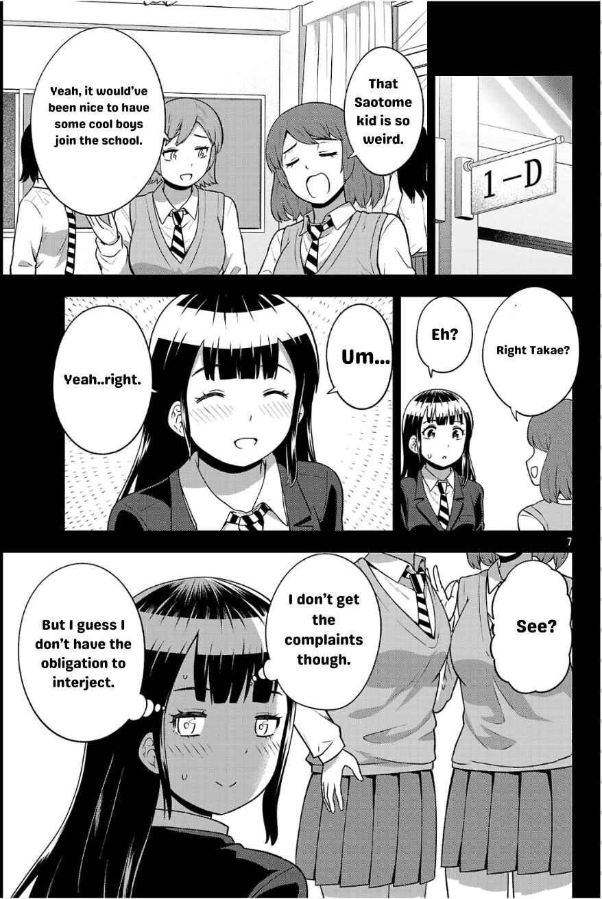 Chapter 3 - Page 7