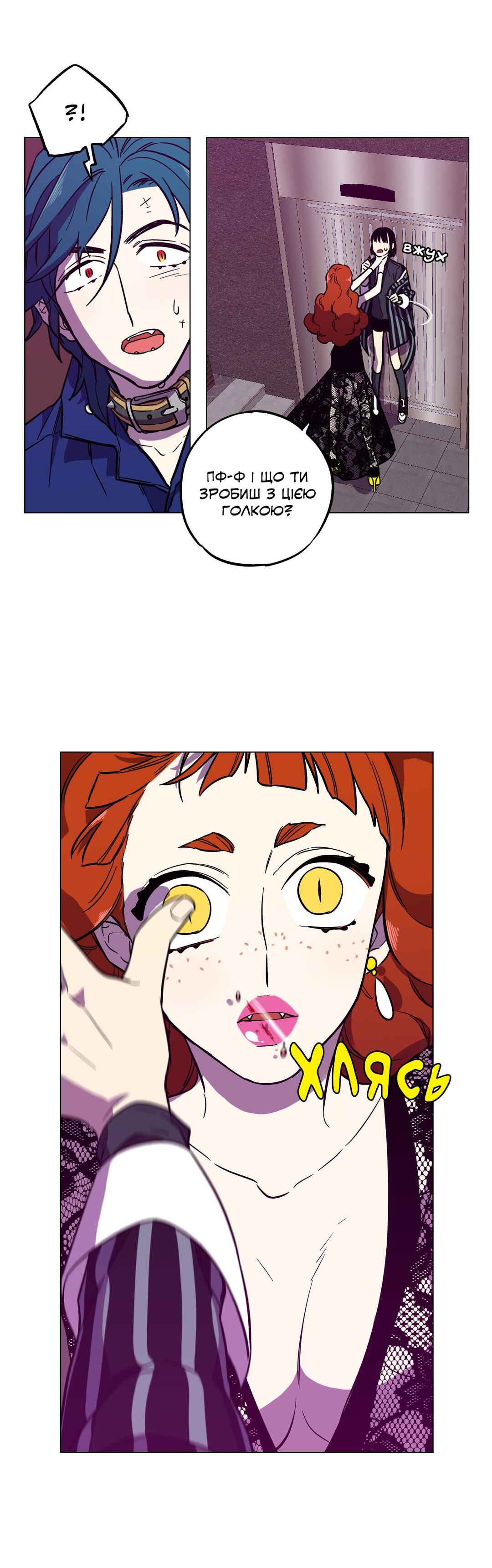 Chapter 83 - Page 16