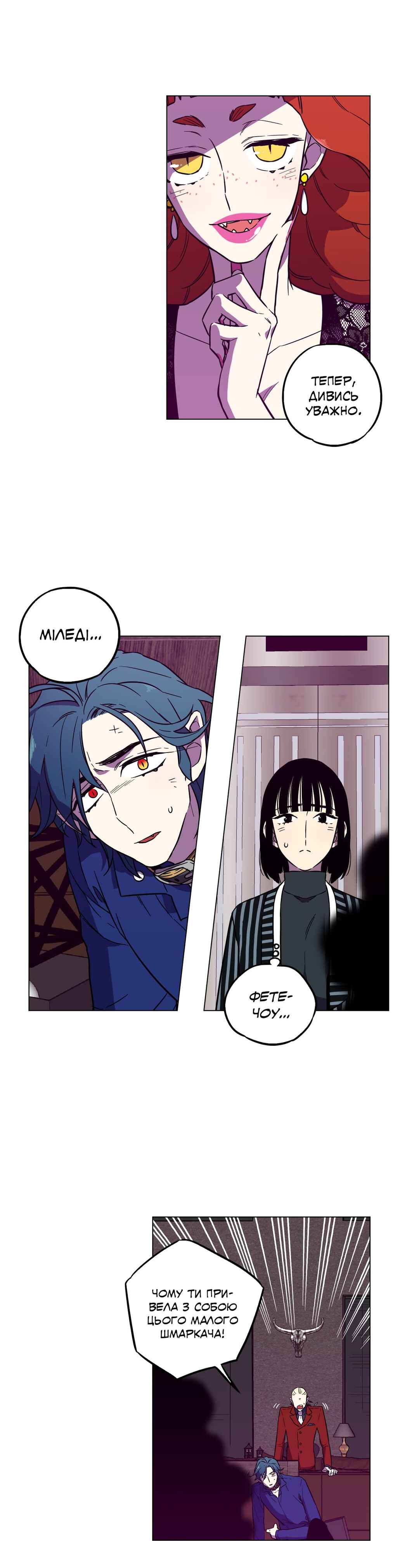 Chapter 83 - Page 5
