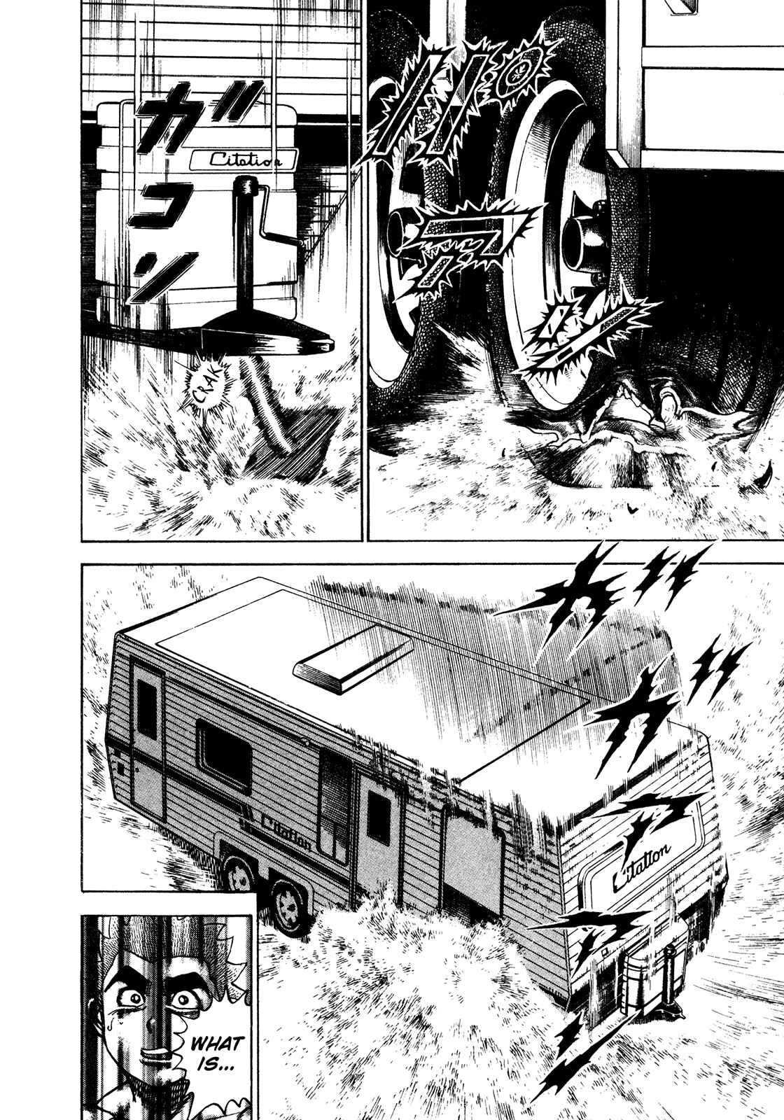 Chapter 258 - Page 6
