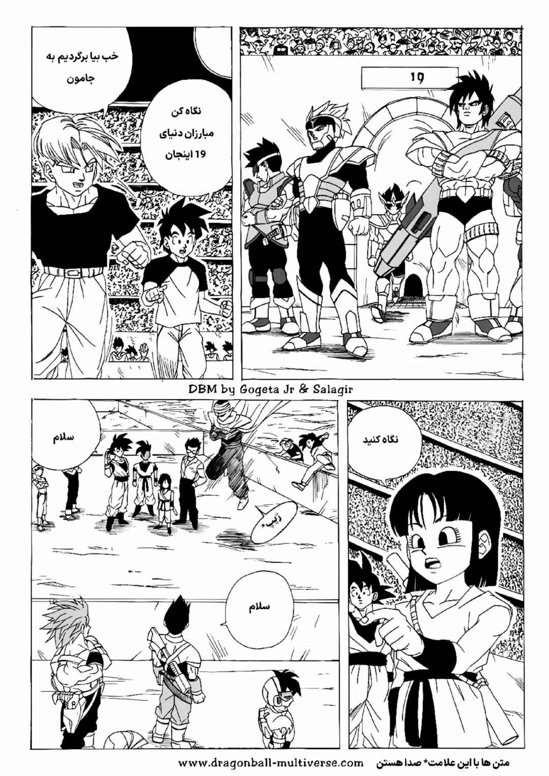 Chapter 2 - Page 11