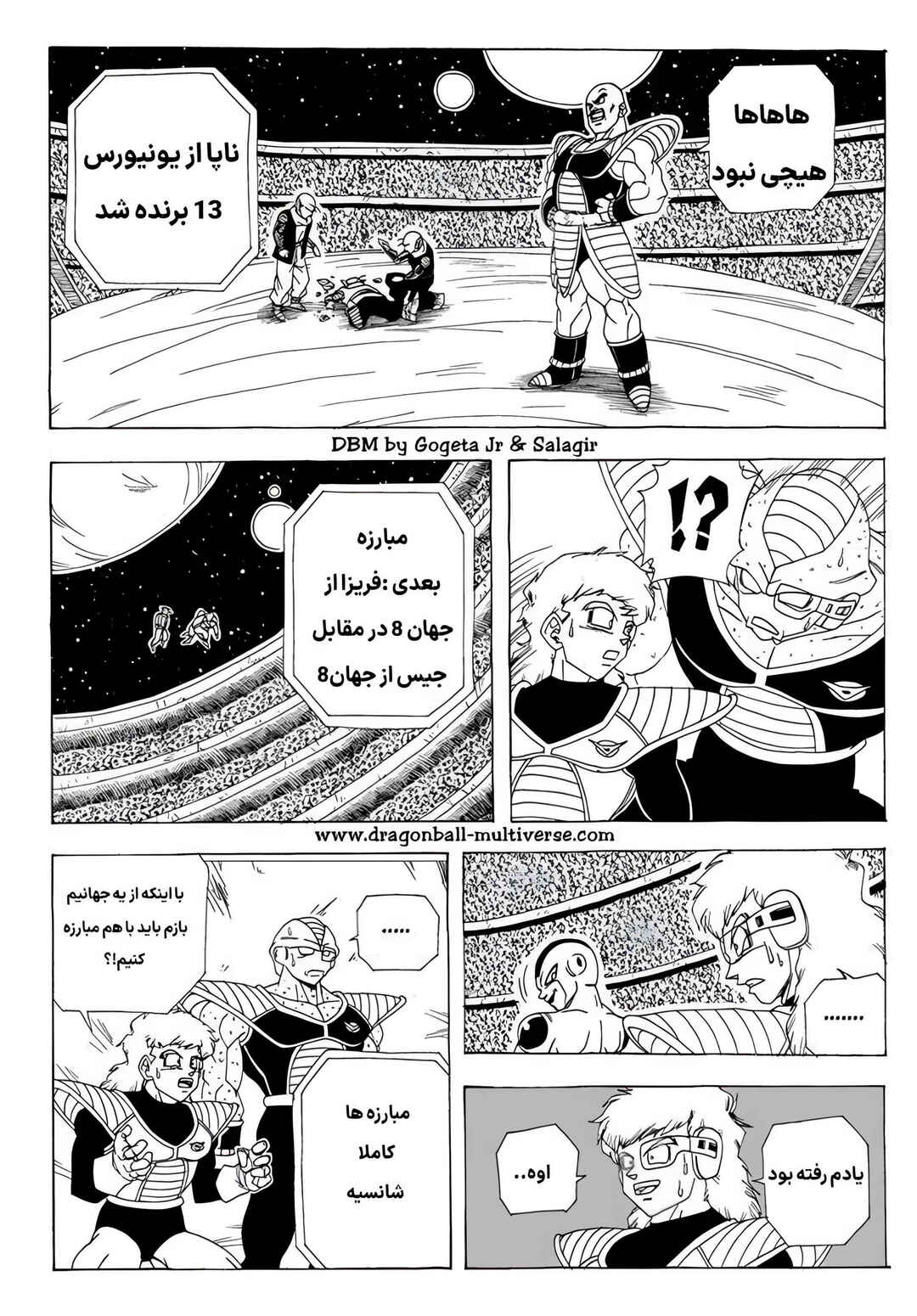 Chapter 2 - Page 19