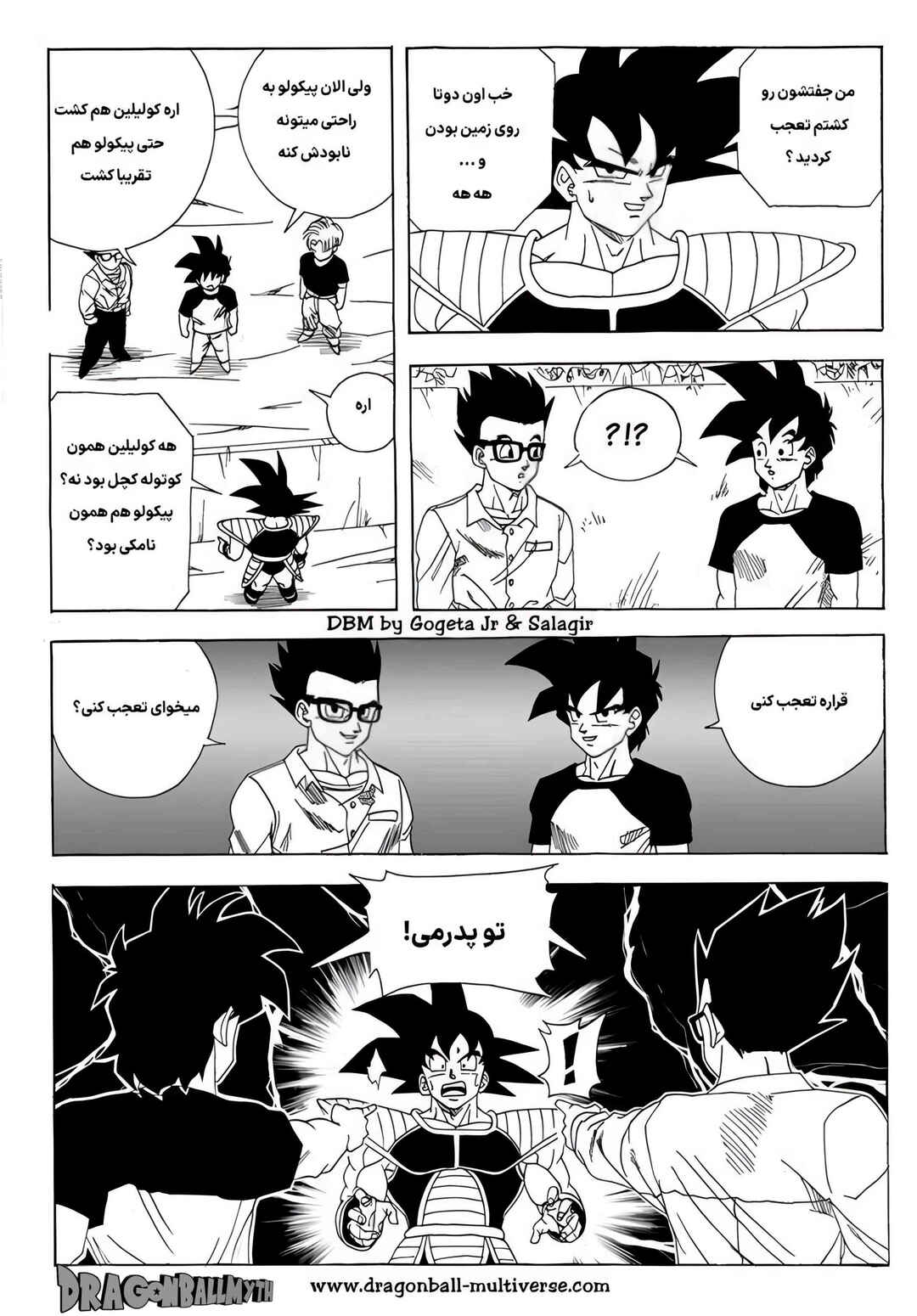 Chapter 2 - Page 25