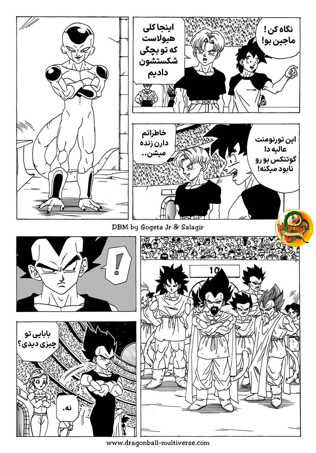 Chapter 2 - Page 4