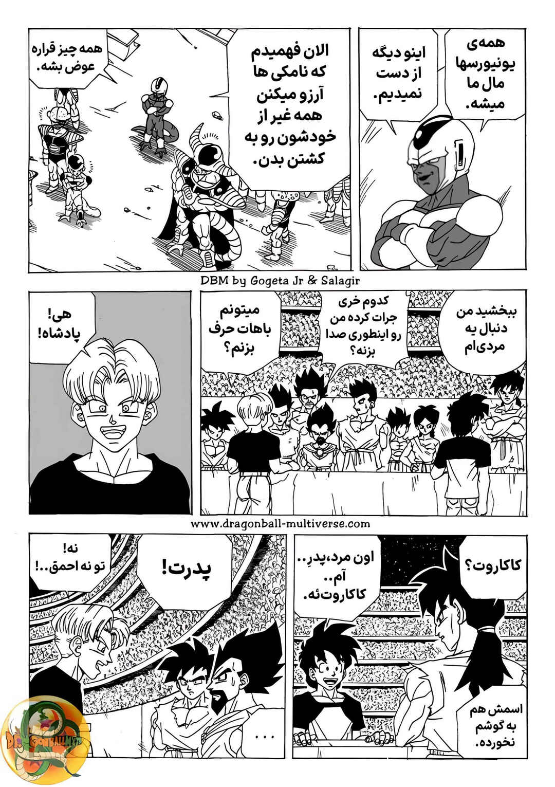 Chapter 2 - Page 6