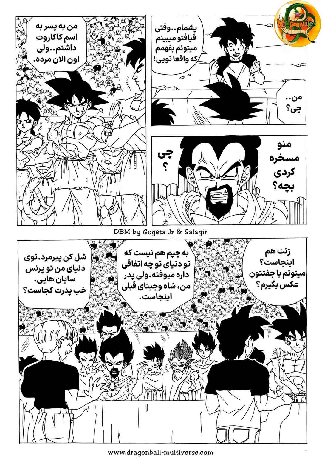 Chapter 2 - Page 7