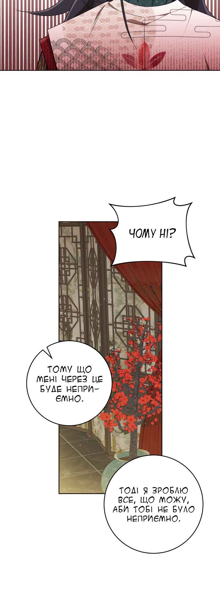 Chapter 51 - Page 45