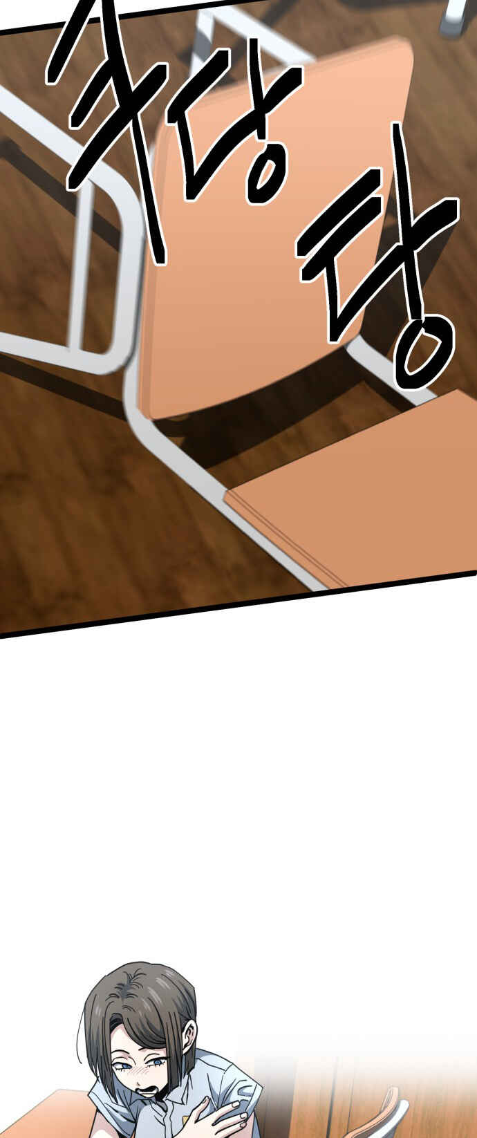 Chapter 220 - Page 7