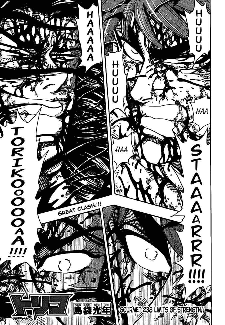 Chapter 238 - Page 1