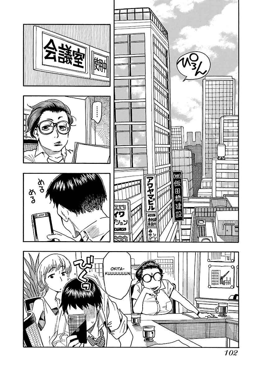Chapter 40 - Page 6