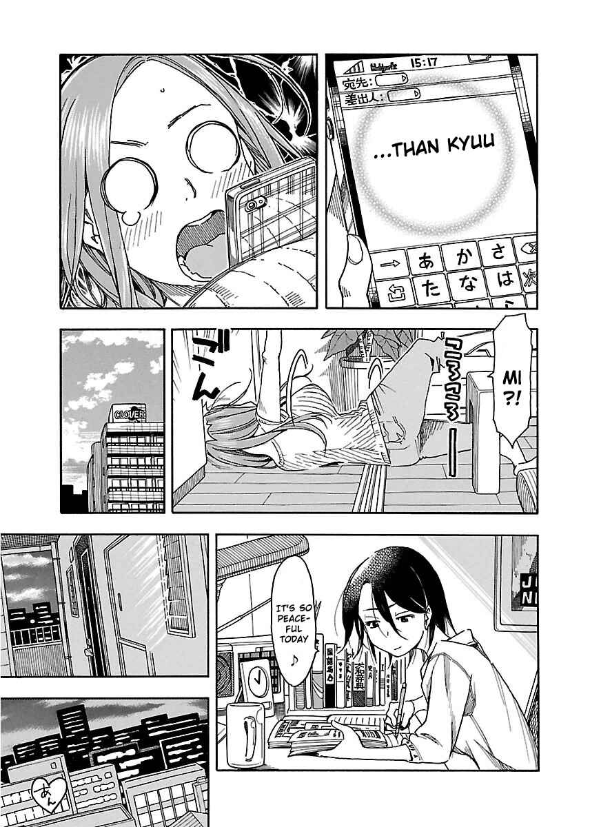 Chapter 40 - Page 7