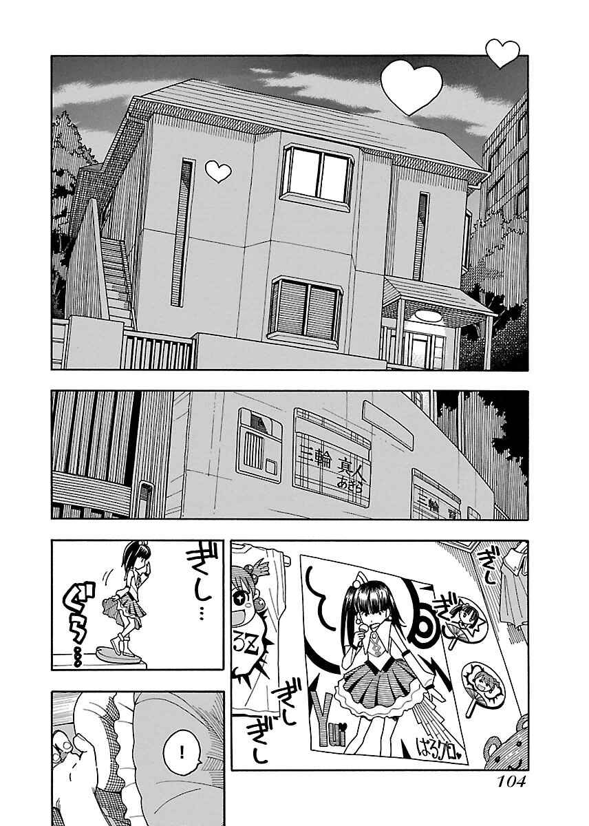 Chapter 40 - Page 8