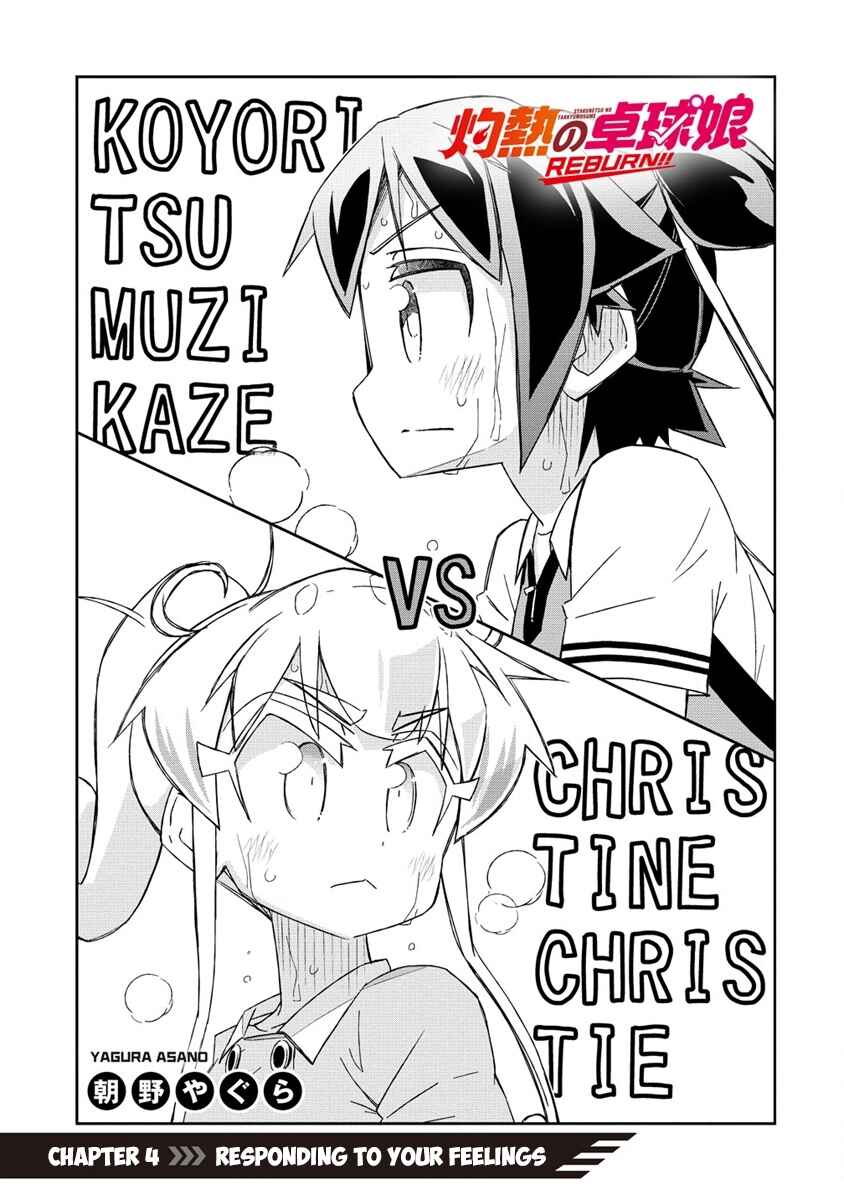 Chapter 4 - Page 1