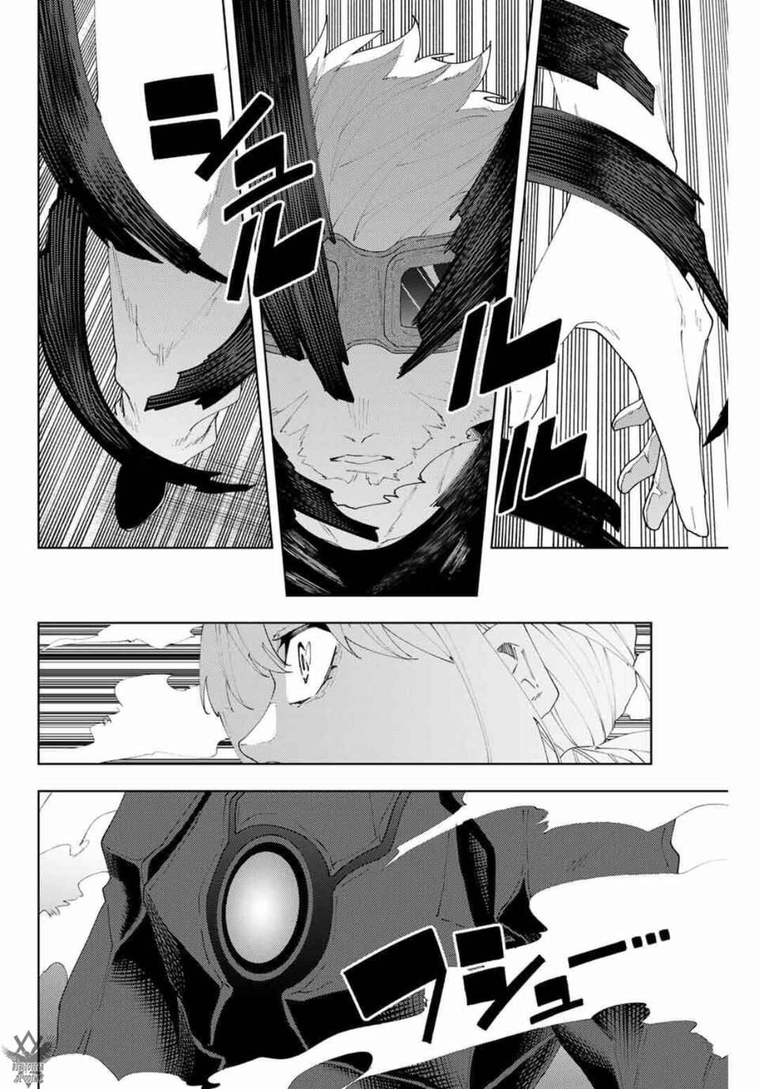Chapter 27 - Page 12