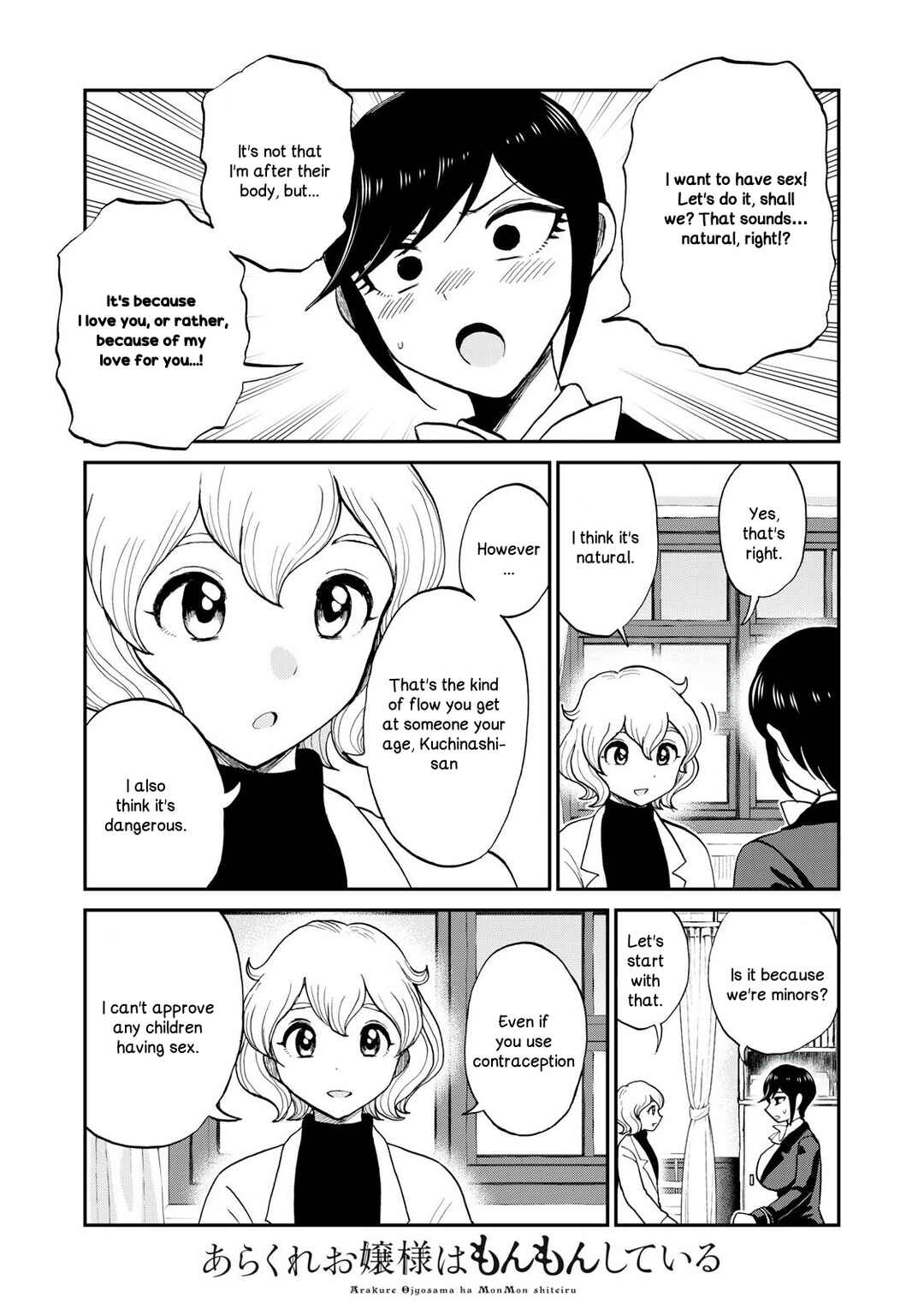 Chapter 50 - Page 15