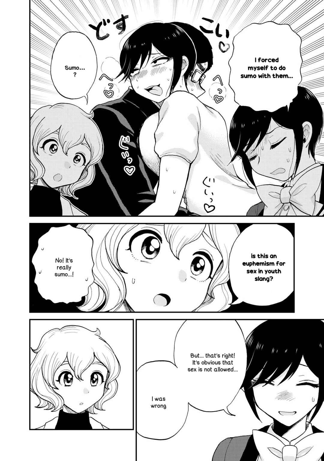 Chapter 50 - Page 18