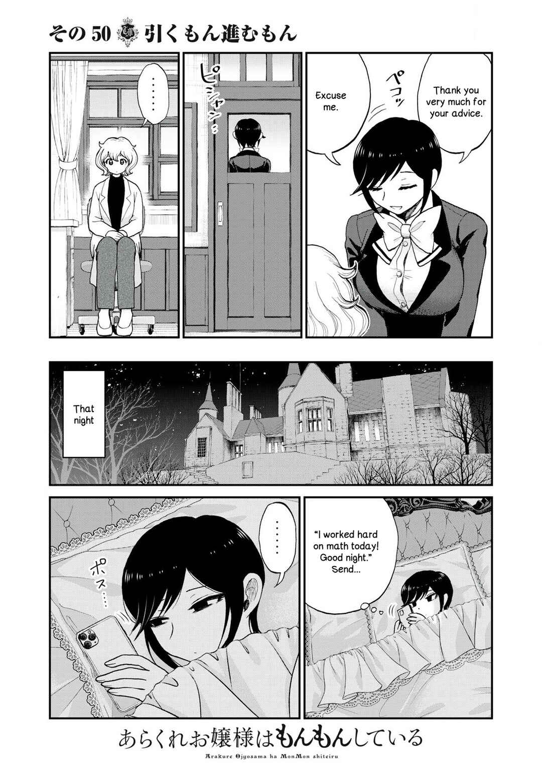 Chapter 50 - Page 19