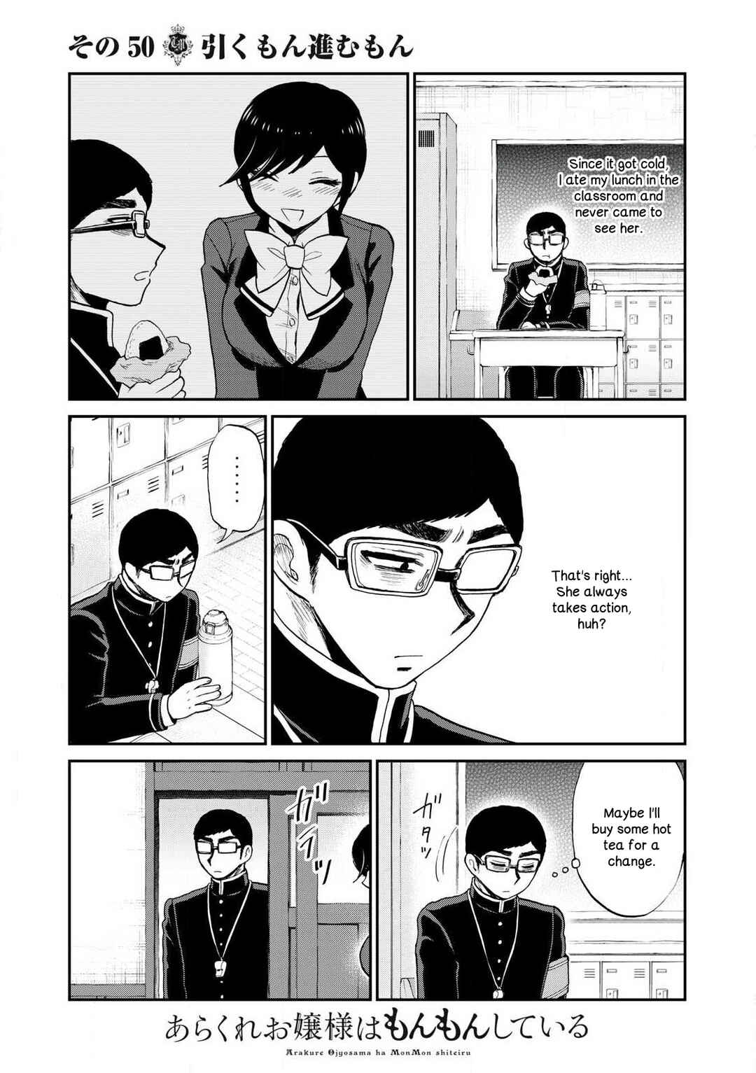 Chapter 50 - Page 3
